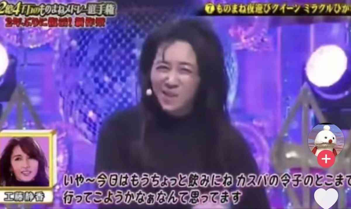 ミラクルひかるで好きなモノマネ