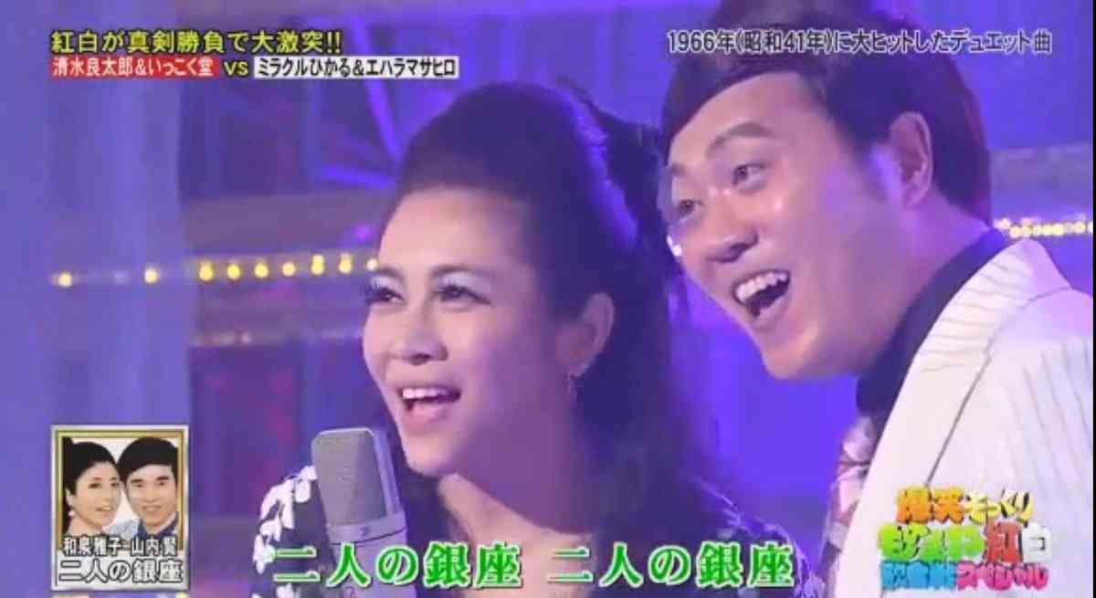 ミラクルひかるで好きなモノマネ