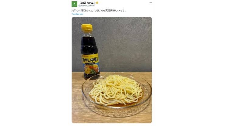 「今日素麺でいい？｣って聞くと微妙な顔されるのはウチだけ？