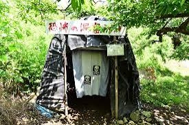 関東の知られざるお出かけスポット
