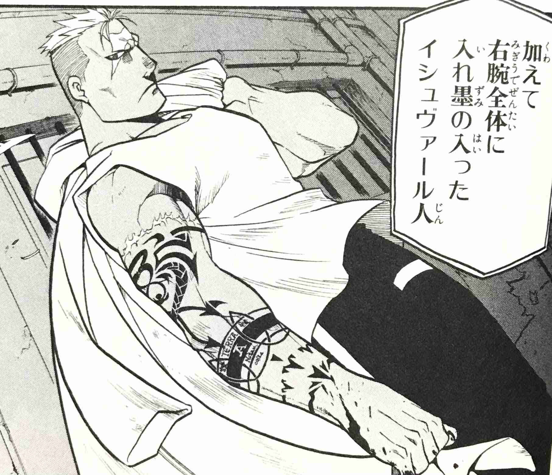 無骨なマッチョキャラが好き