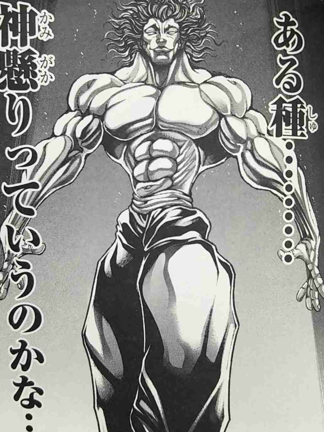 無骨なマッチョキャラが好き