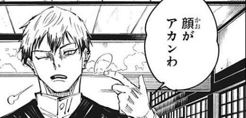 無骨なマッチョキャラが好き