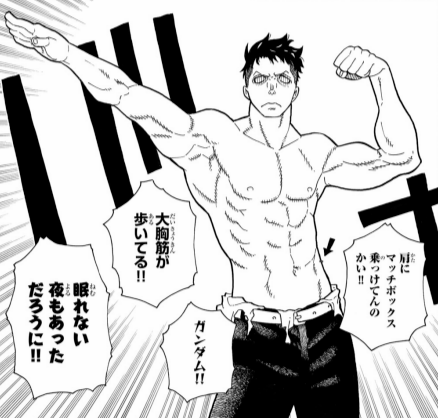 無骨なマッチョキャラが好き