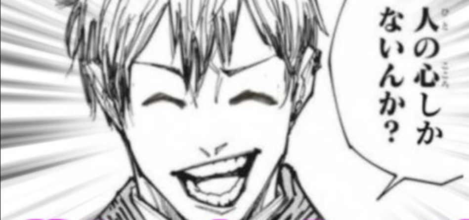 無骨なマッチョキャラが好き