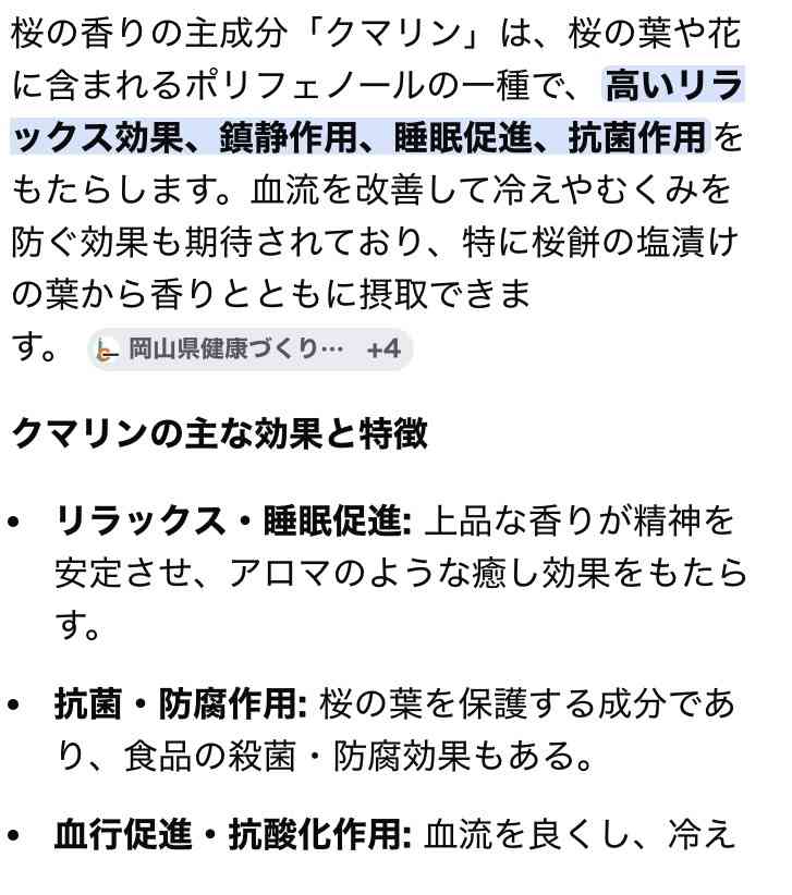 そのオレンジの花、絶対に触ってはいけない理由。東京農大の注意喚起に「よく見かける」「毎年庭に…」