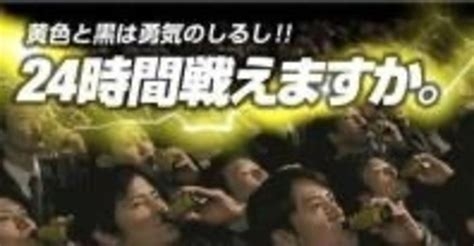この会社だめかもって思った瞬間