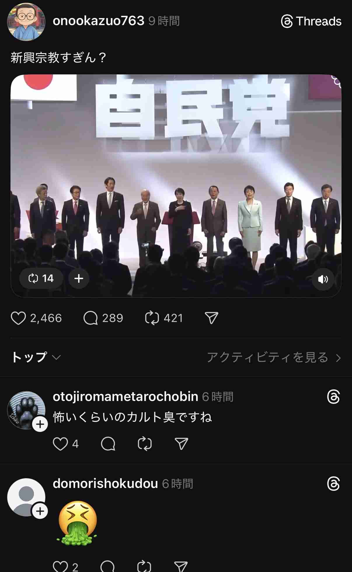 サランラップ値上げへ　旭化成会長、原油高騰で
