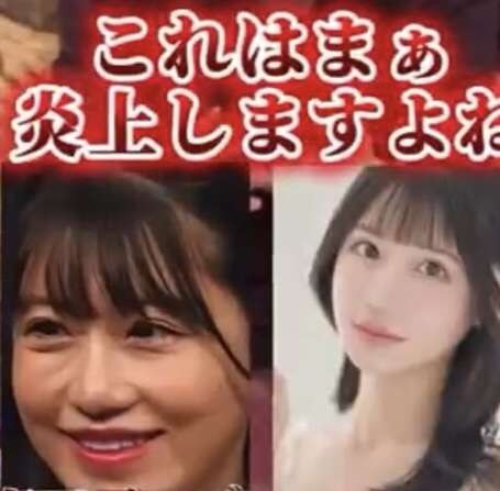 自力で顔変えた人