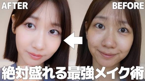 自力で顔変えた人