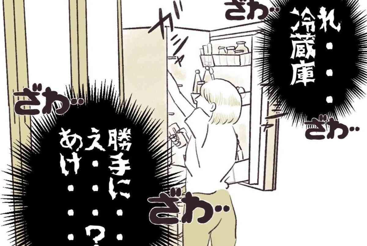 我が家に集まりたがるママ友ファミリーについて。