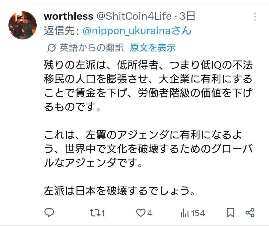 「自衛官募集事務のため、18歳、22歳になる方の個人情報を自衛隊に提供します」福岡市Xの案内に不信感訴え続々...苦情20件超も市「法令に基づき協力を」