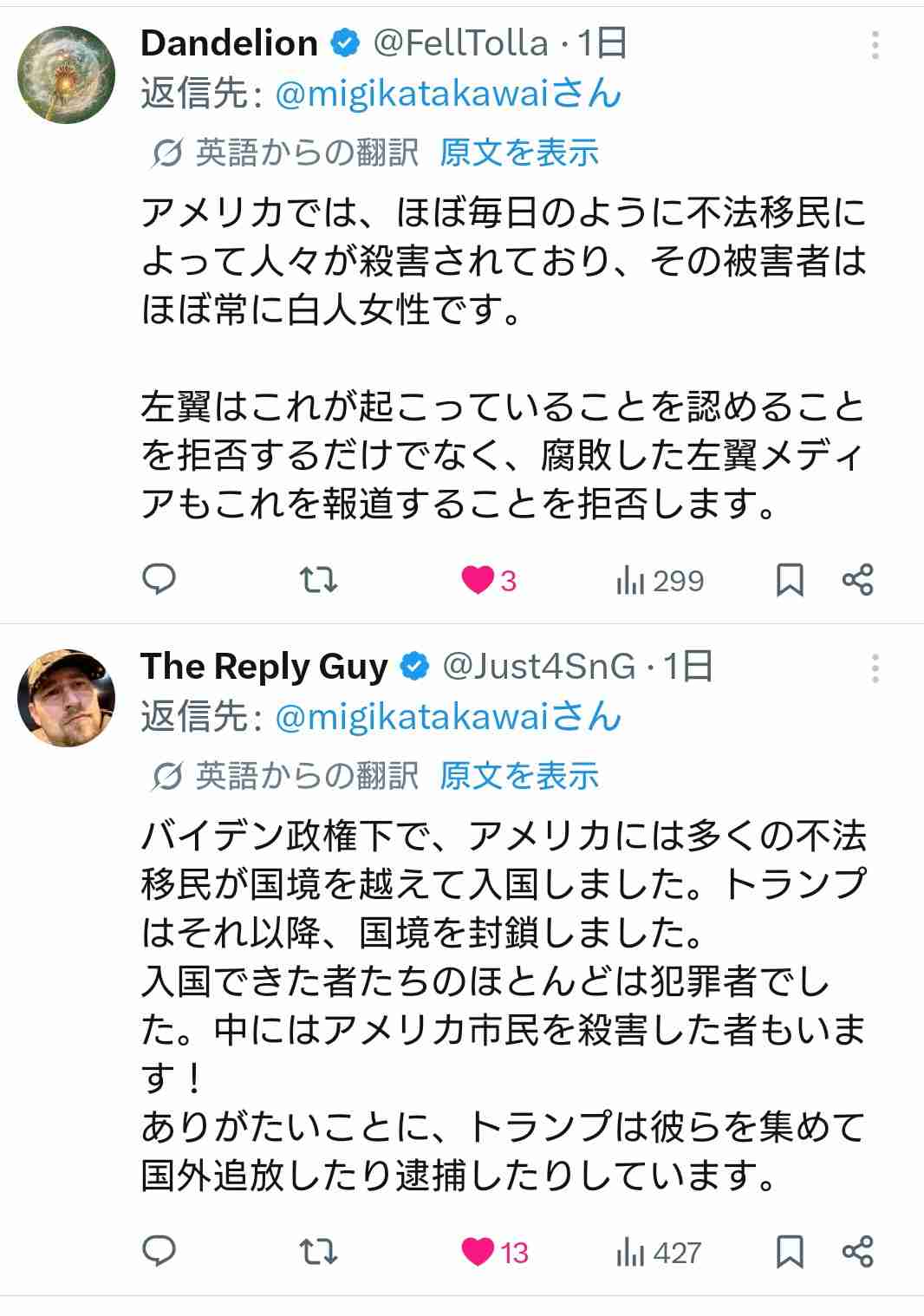 「自衛官募集事務のため、18歳、22歳になる方の個人情報を自衛隊に提供します」福岡市Xの案内に不信感訴え続々...苦情20件超も市「法令に基づき協力を」