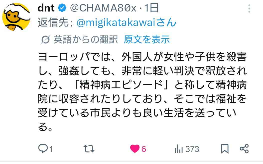 「自衛官募集事務のため、18歳、22歳になる方の個人情報を自衛隊に提供します」福岡市Xの案内に不信感訴え続々...苦情20件超も市「法令に基づき協力を」