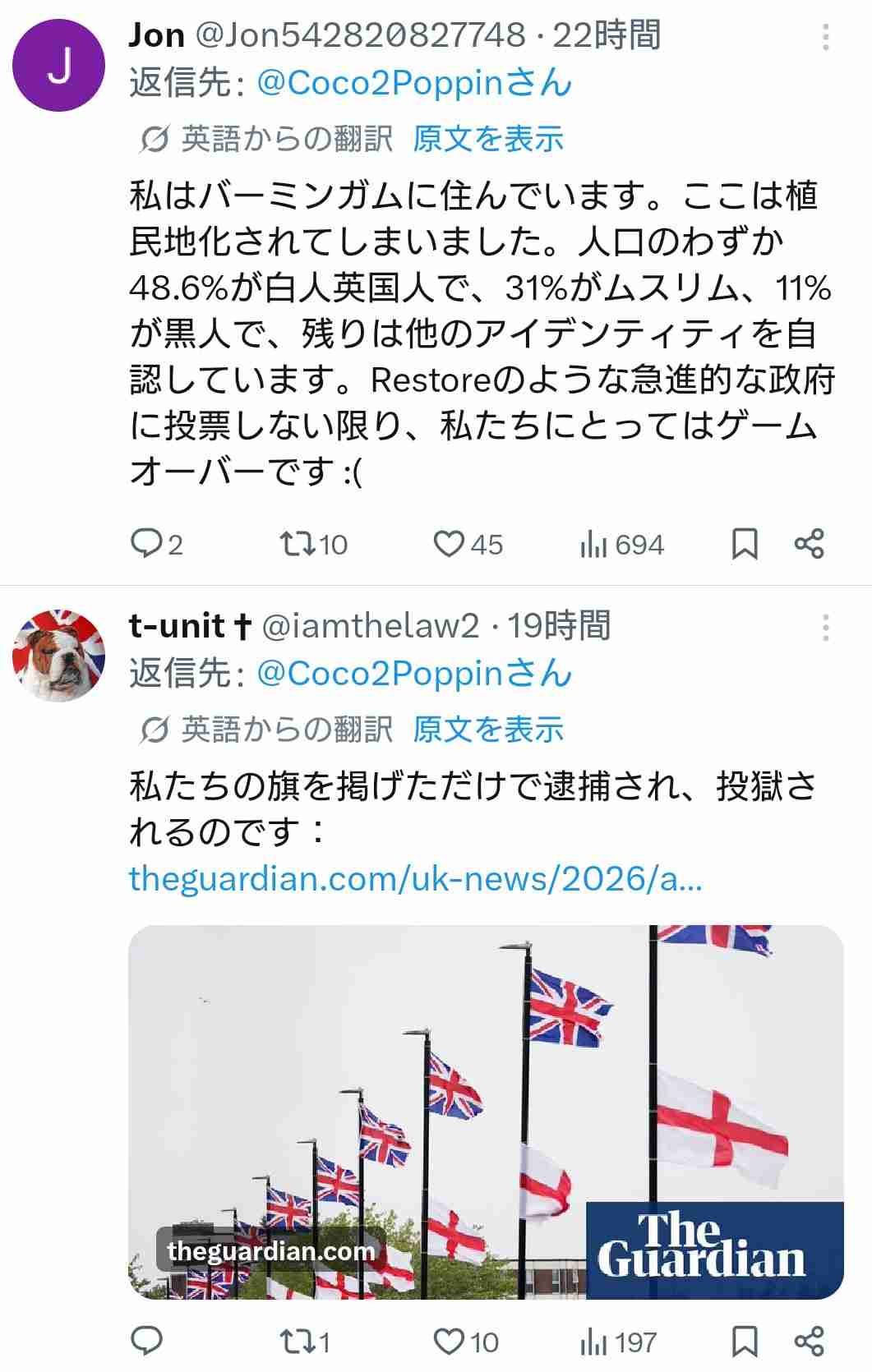 「自衛官募集事務のため、18歳、22歳になる方の個人情報を自衛隊に提供します」福岡市Xの案内に不信感訴え続々...苦情20件超も市「法令に基づき協力を」