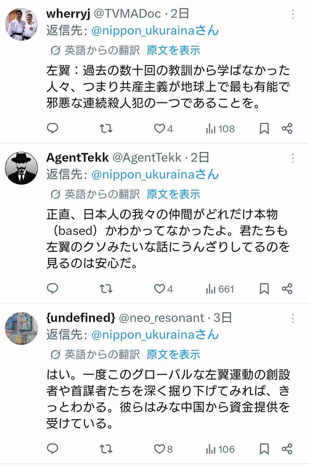 「自衛官募集事務のため、18歳、22歳になる方の個人情報を自衛隊に提供します」福岡市Xの案内に不信感訴え続々...苦情20件超も市「法令に基づき協力を」