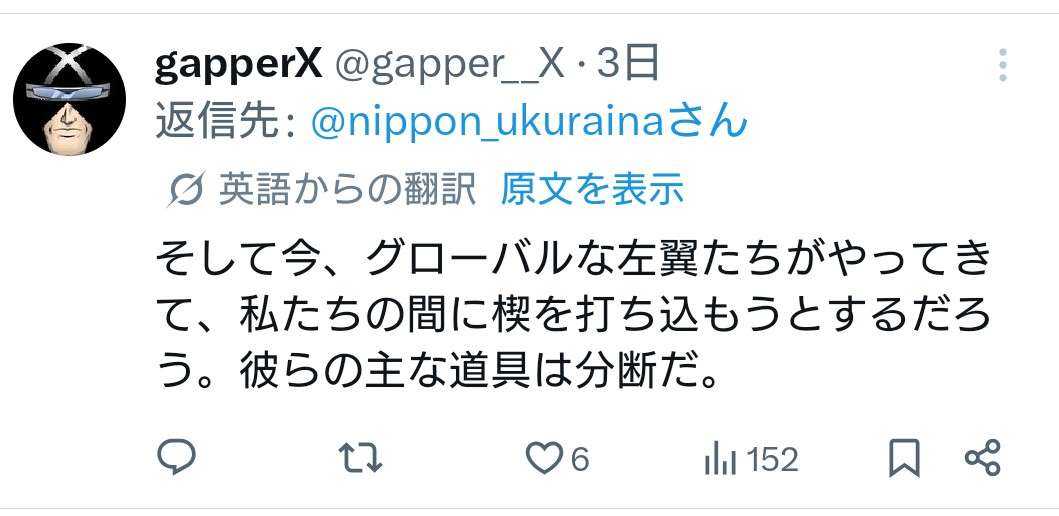 「自衛官募集事務のため、18歳、22歳になる方の個人情報を自衛隊に提供します」福岡市Xの案内に不信感訴え続々...苦情20件超も市「法令に基づき協力を」