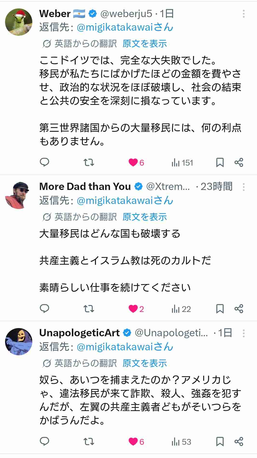 「自衛官募集事務のため、18歳、22歳になる方の個人情報を自衛隊に提供します」福岡市Xの案内に不信感訴え続々...苦情20件超も市「法令に基づき協力を」