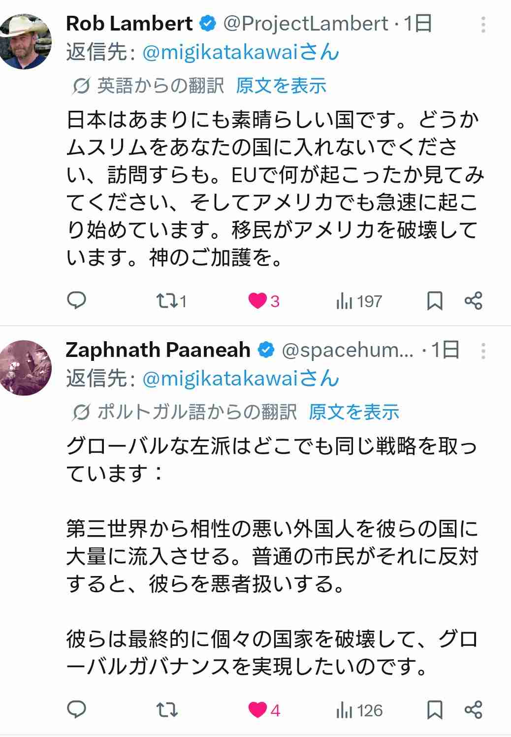 「自衛官募集事務のため、18歳、22歳になる方の個人情報を自衛隊に提供します」福岡市Xの案内に不信感訴え続々...苦情20件超も市「法令に基づき協力を」