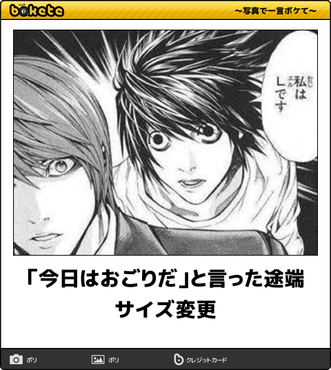 初デートが最悪だった