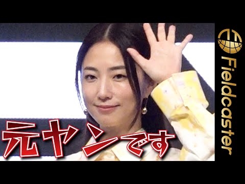 高市首相と元ヤン・MEGUMIが“34分対談”で意気投合したワケ。2人を結ぶ「ヤンキー精神」の正体