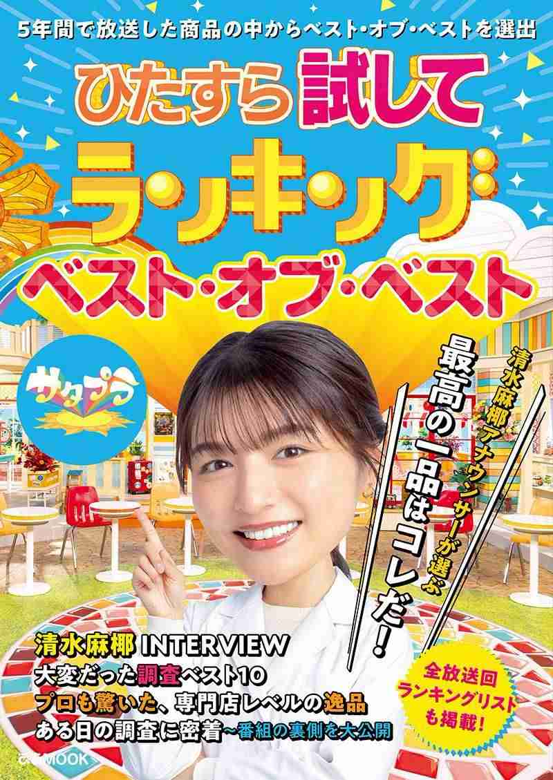 【定期トピ】不採用になったトピは何ですか？Part29【アンチ・誹謗中傷禁止】