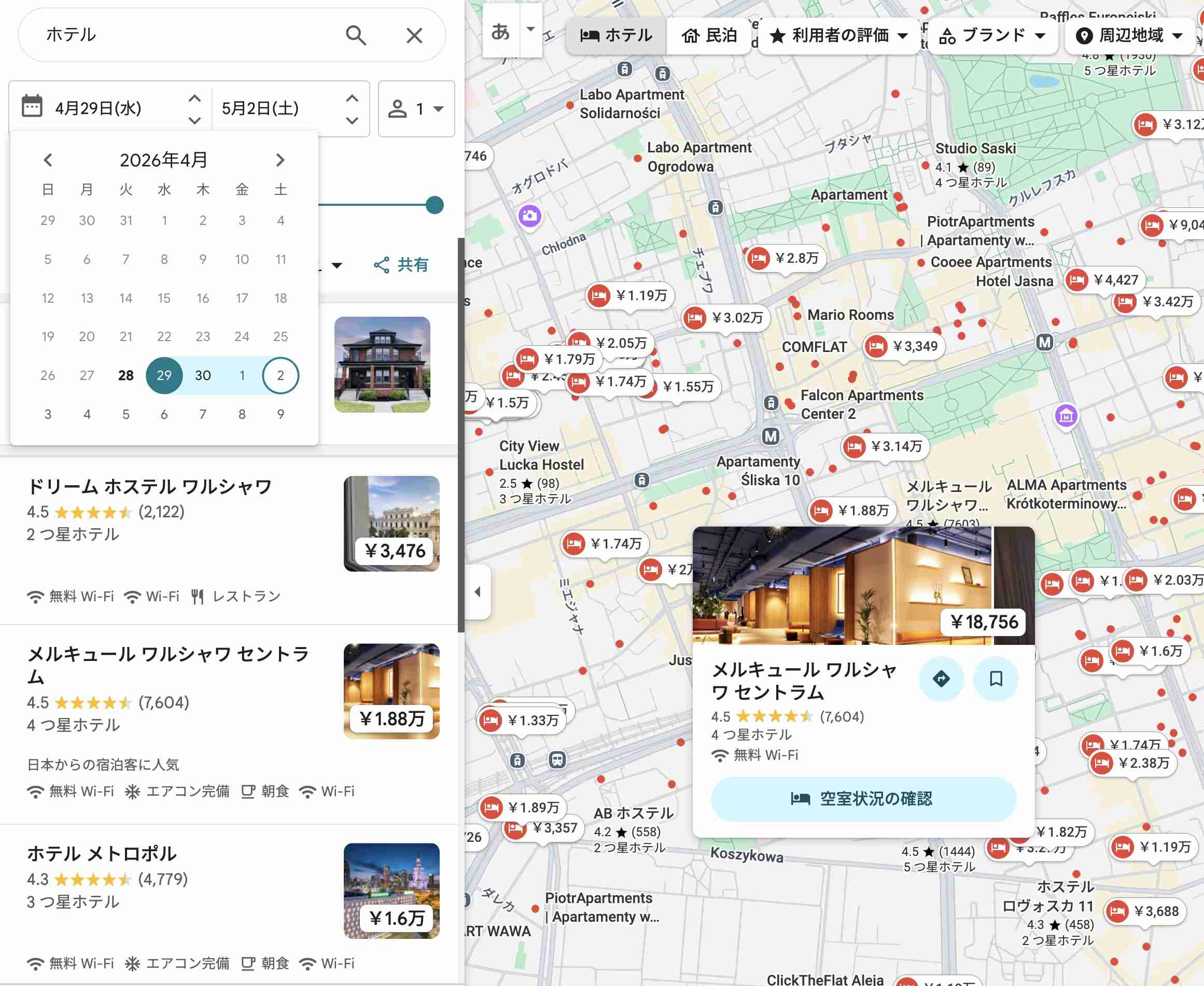 旅行直前になると旅行に行きたくなくなる
