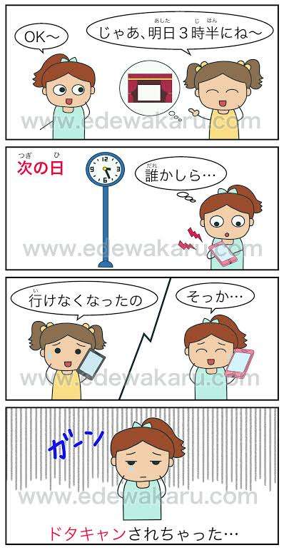 旅行直前になると旅行に行きたくなくなる