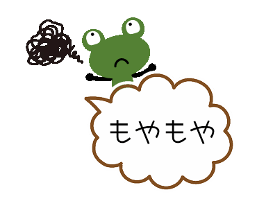 【モヤモヤ】元カレが友達と付き合い始めた