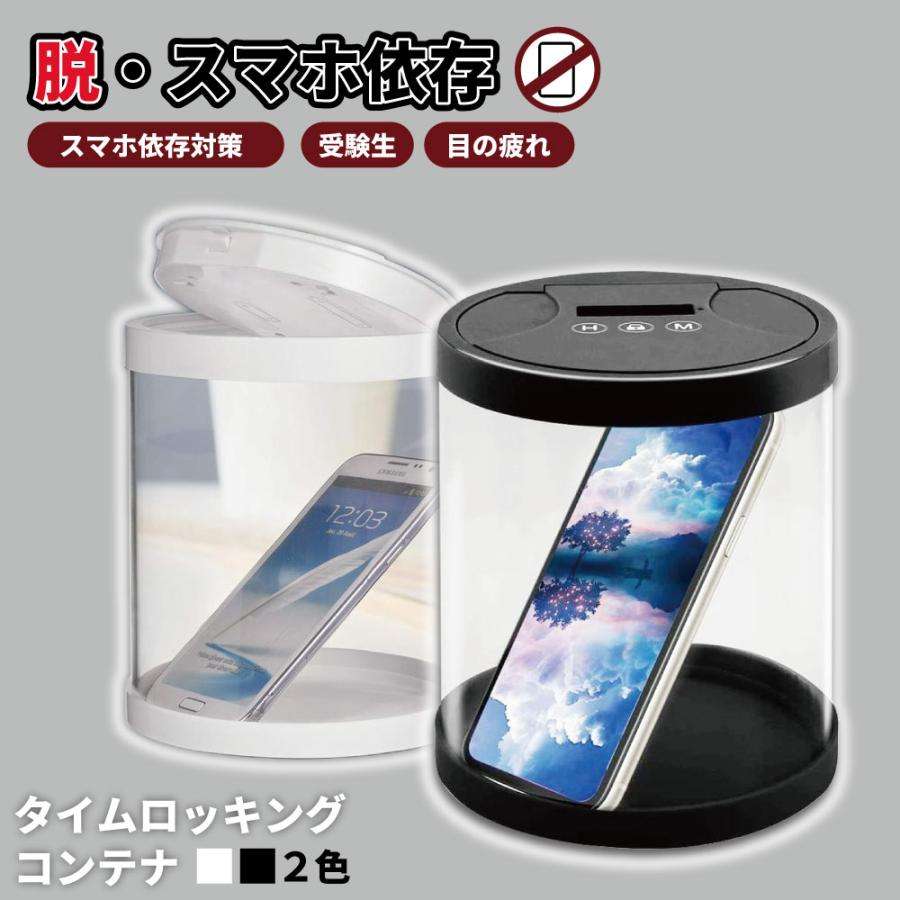 スマホから離れたい