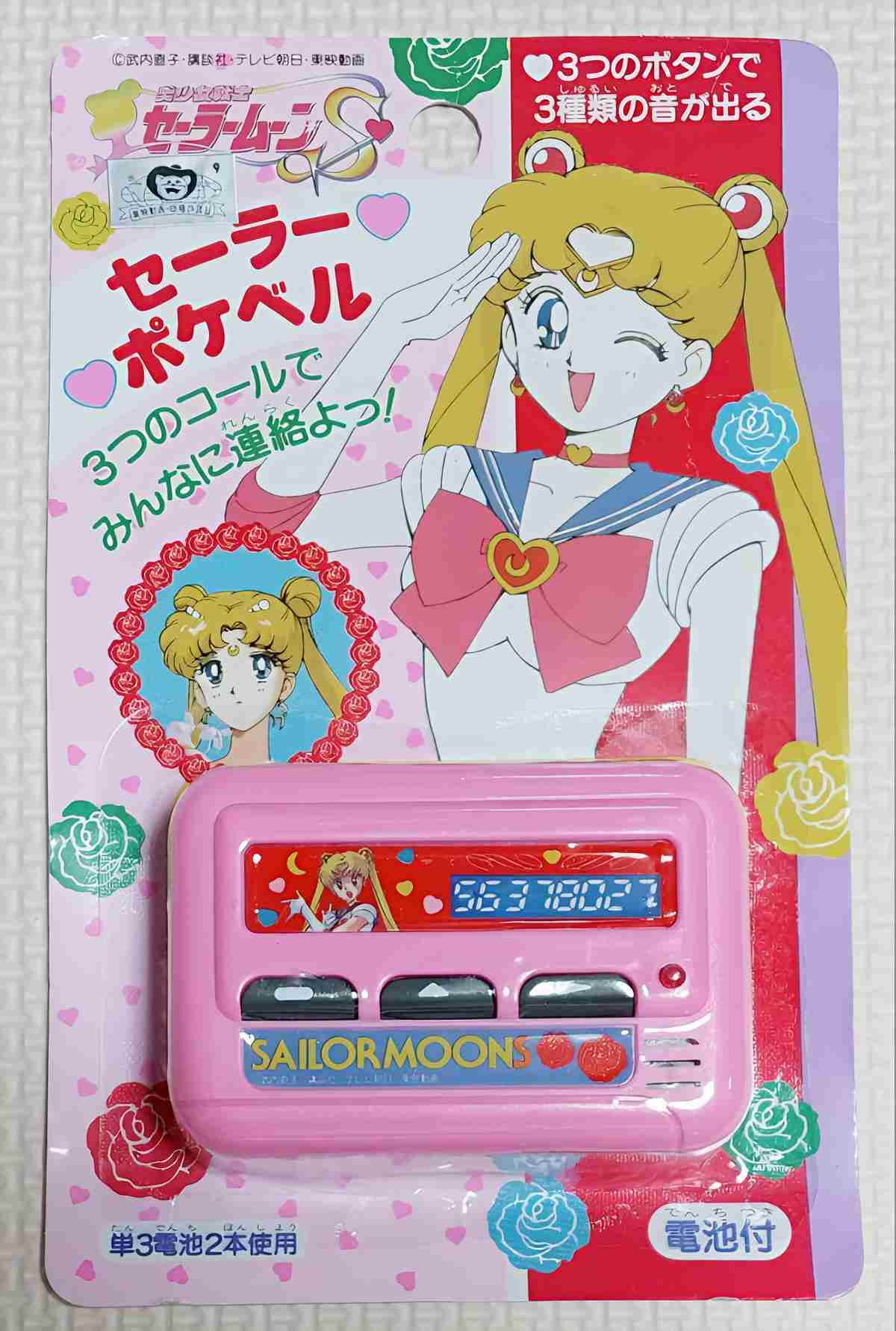 スマホから離れたい