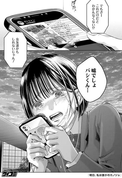 スマホから離れたい