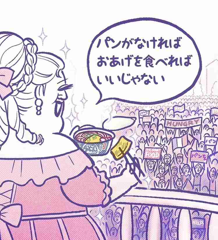 かりそめ天国のイラストが見たい Part14