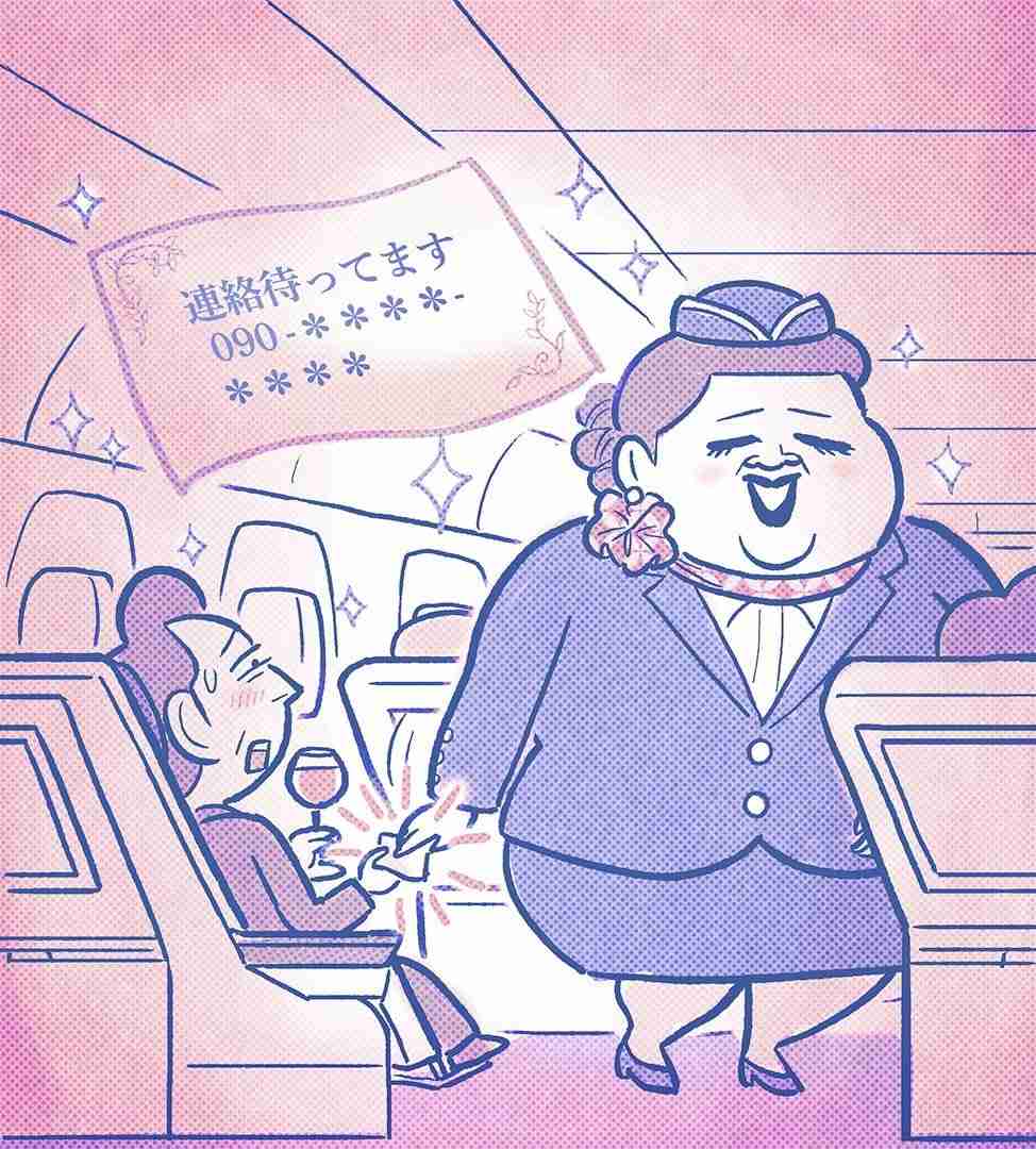 かりそめ天国のイラストが見たい Part14