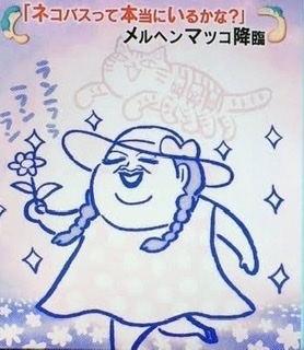 かりそめ天国のイラストが見たい Part14
