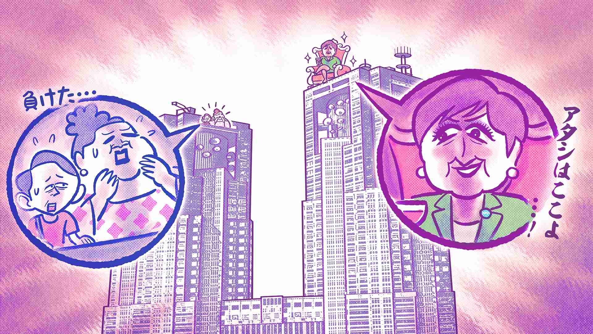 かりそめ天国のイラストが見たい Part14