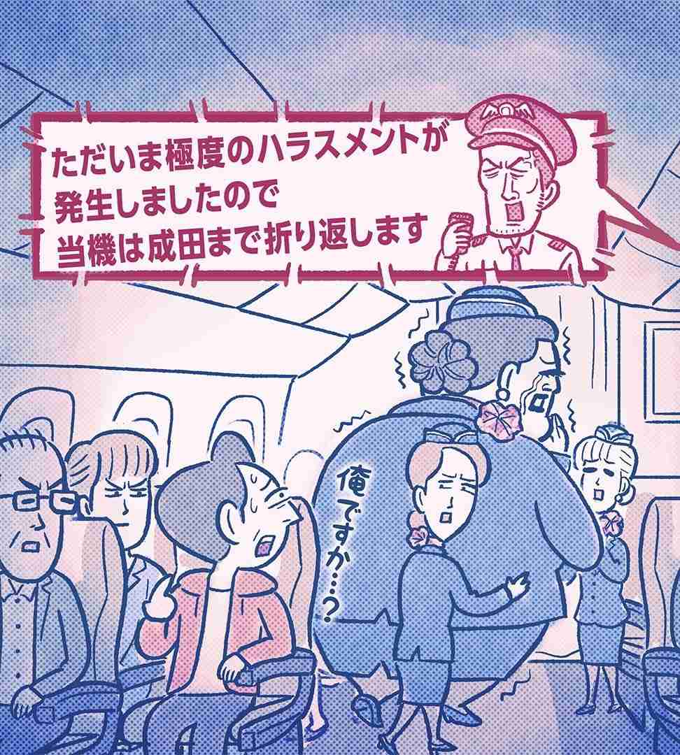 かりそめ天国のイラストが見たい Part14