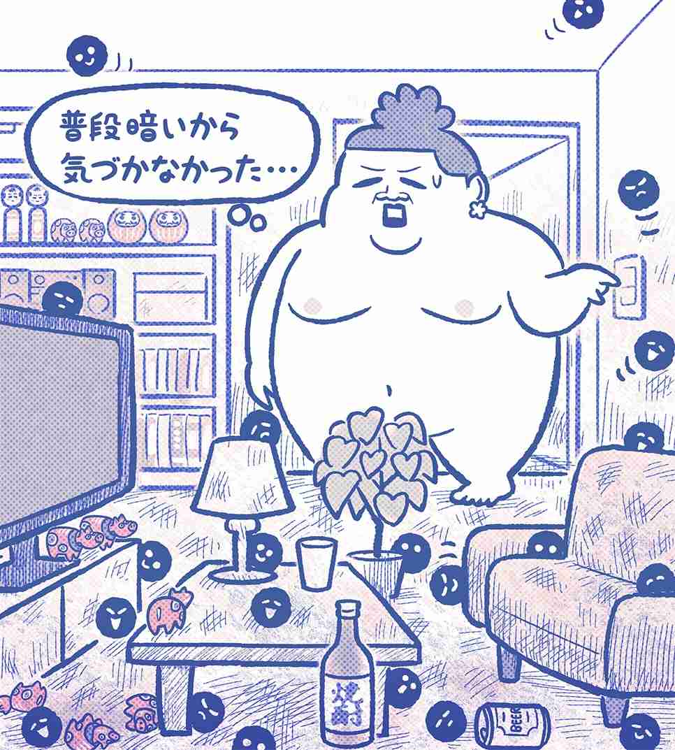 かりそめ天国のイラストが見たい Part14