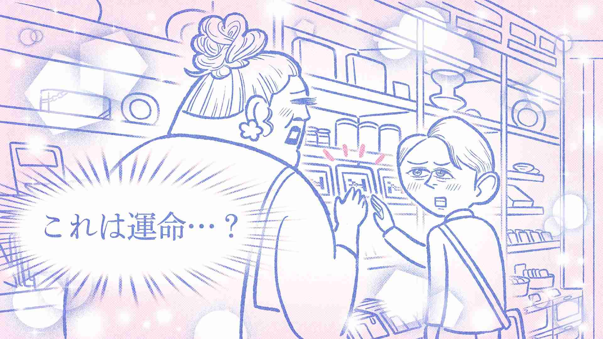 かりそめ天国のイラストが見たい Part14