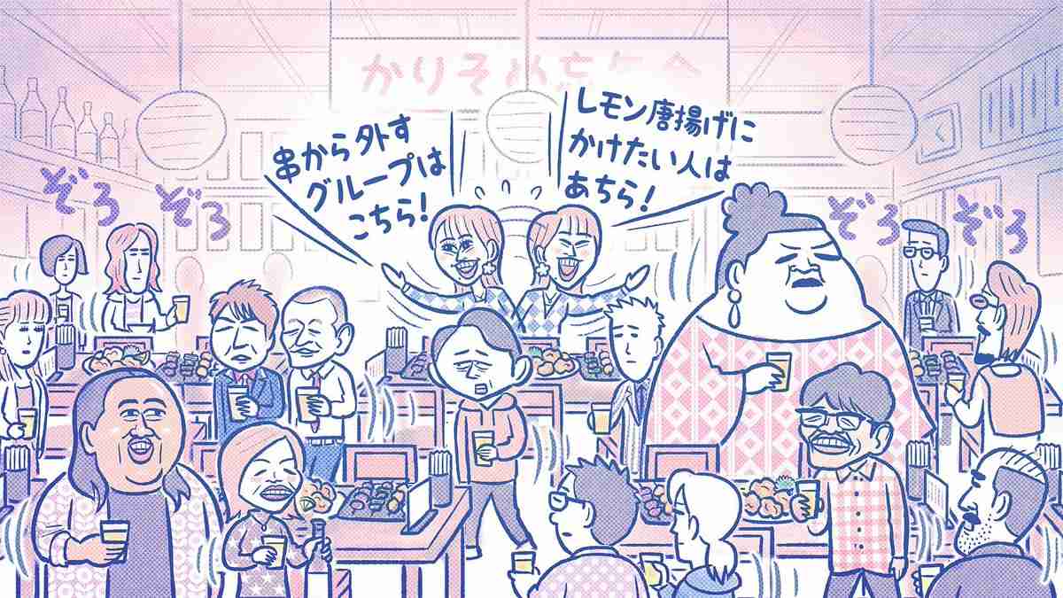 かりそめ天国のイラストが見たい Part14