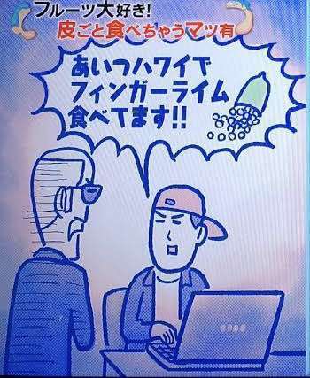 かりそめ天国のイラストが見たい Part14