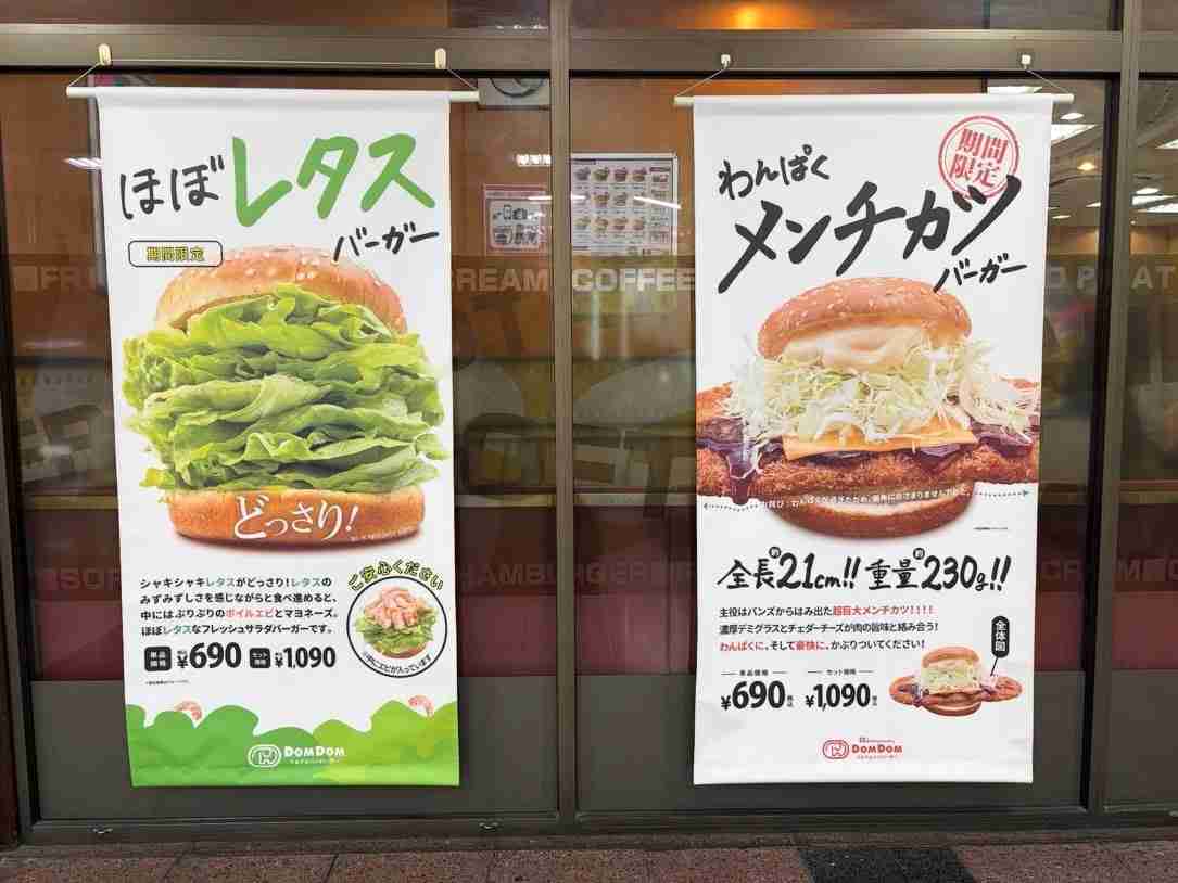 日本が貧しくなったと思うとき