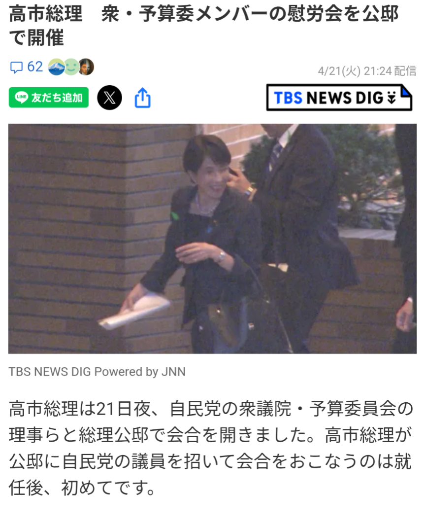 首相「睡眠取りたい」と本音　甘利元幹事長に面会で漏らす