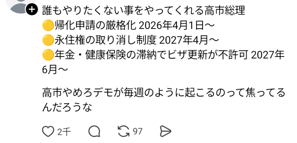 首相「睡眠取りたい」と本音　甘利元幹事長に面会で漏らす