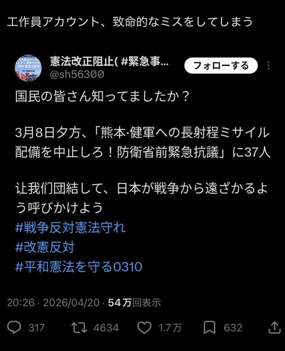 首相「睡眠取りたい」と本音　甘利元幹事長に面会で漏らす