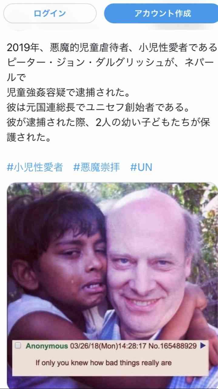 亡くなった開業医、5億円をユニセフなどに寄付　親族に感謝状
