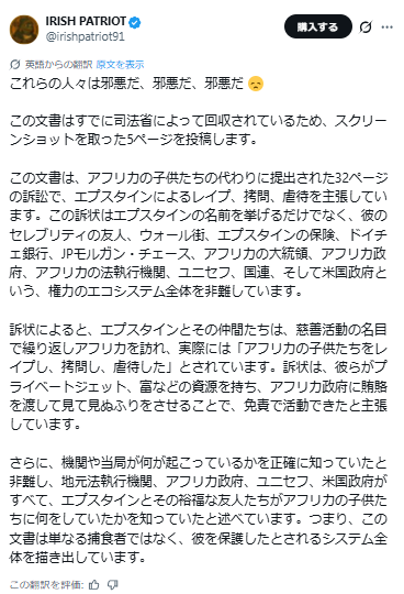 亡くなった開業医、5億円をユニセフなどに寄付　親族に感謝状