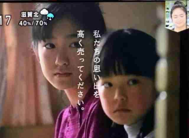 池脇千鶴、「サムネの吸引力…」高橋一生新作映画の号泣同僚OL姿が沸騰 『ばけばけ』圧巻演技に視聴者も涙