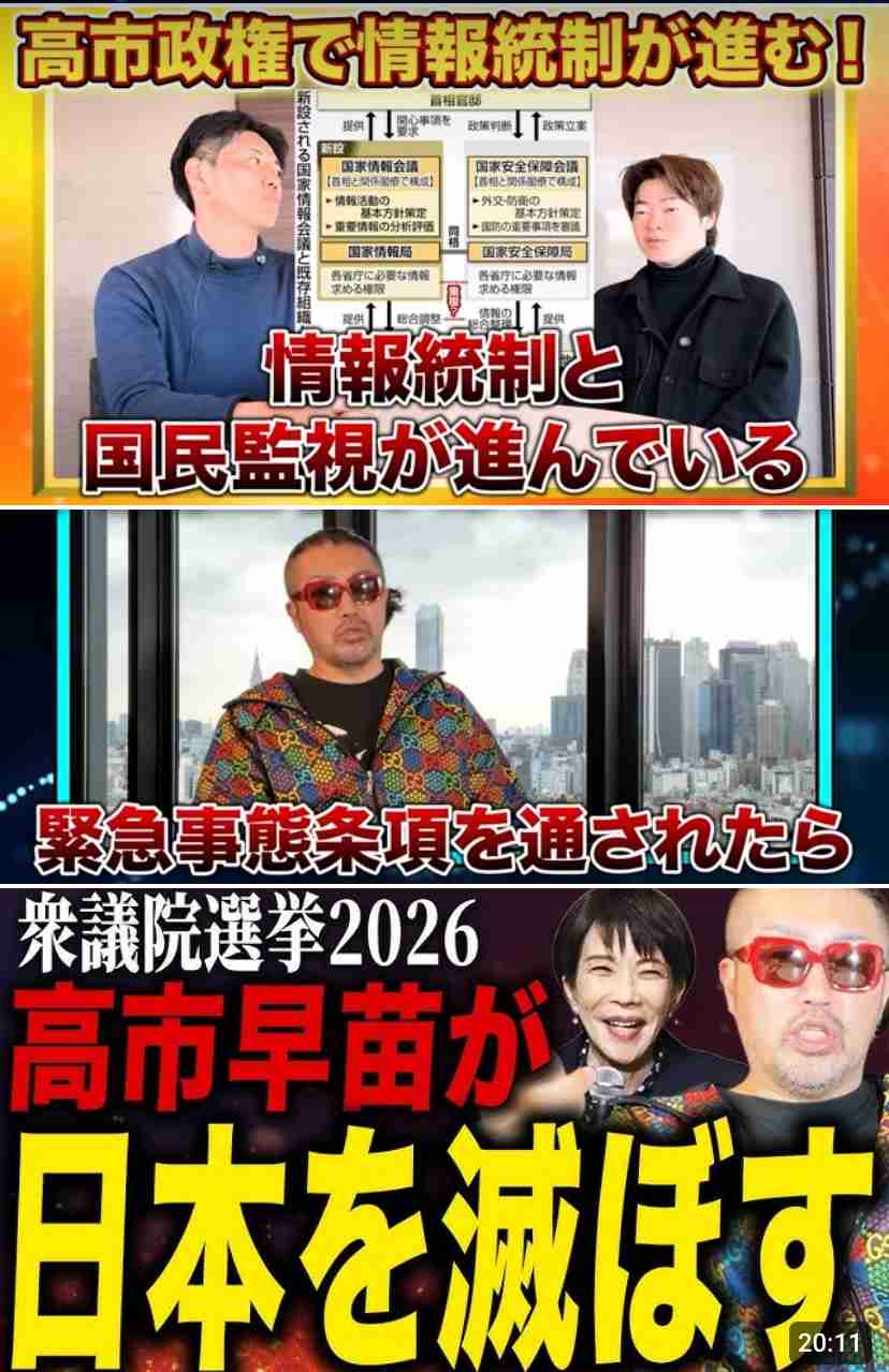 れいわ・大石晃子氏、国会質問は「いつも奥田議員の勝ちに」主張　「今すぐ廃炉！」...訴えを称賛