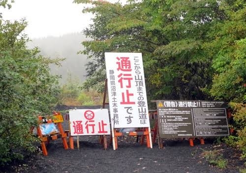 「前を歩いていた日本人が滑落して自分も滑落した」富士山で救助された遭難者への聞き取りで発覚 30代の日本人男性が遭難中